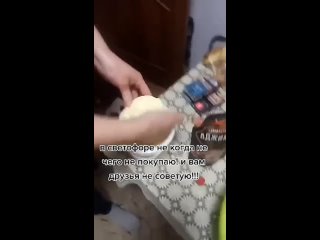 chip key mayonnaise slime 2in1